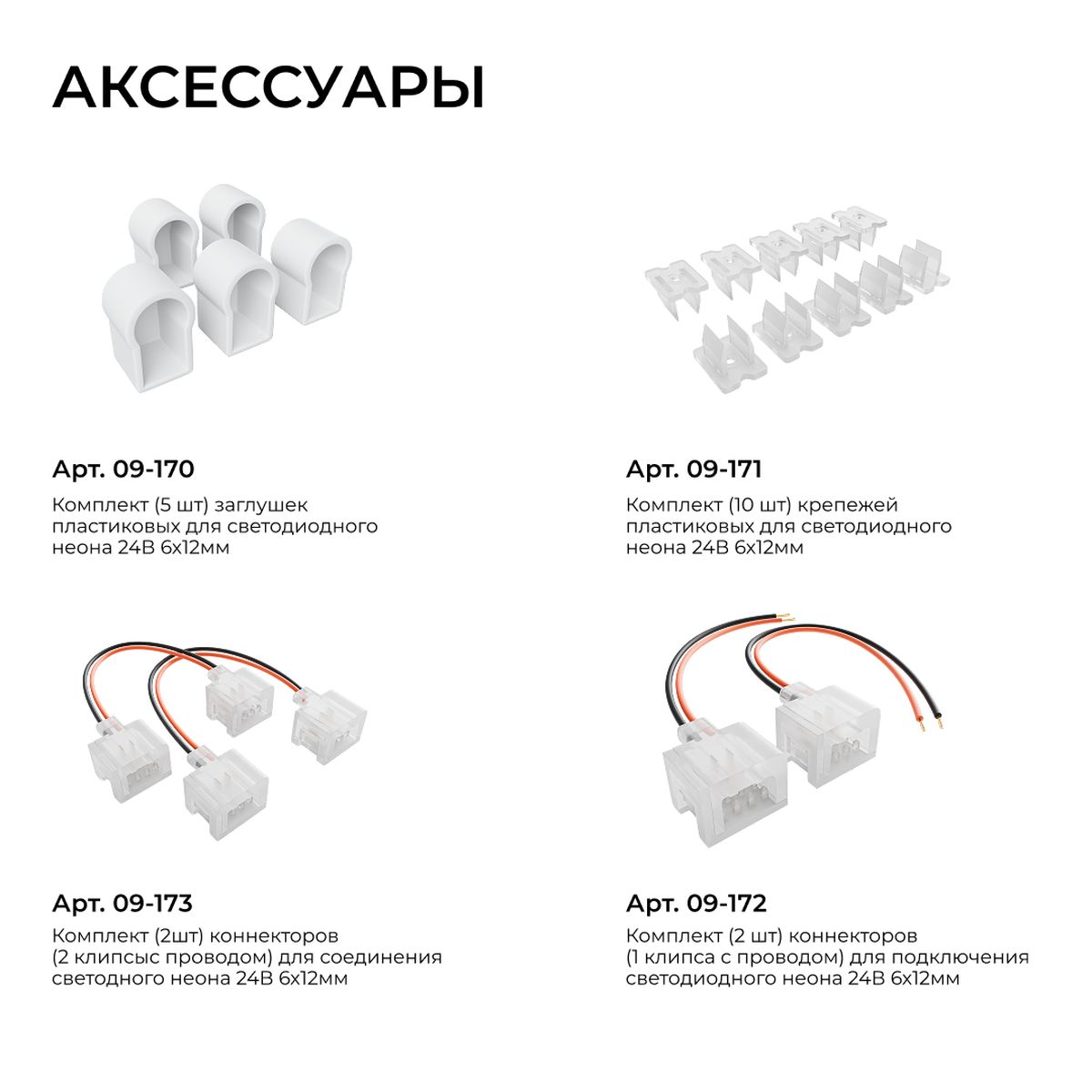 фото светодиодный неон apeyron 10w/m 120led/m 2835smd розовый 5m 17-305 | 220svet.ru