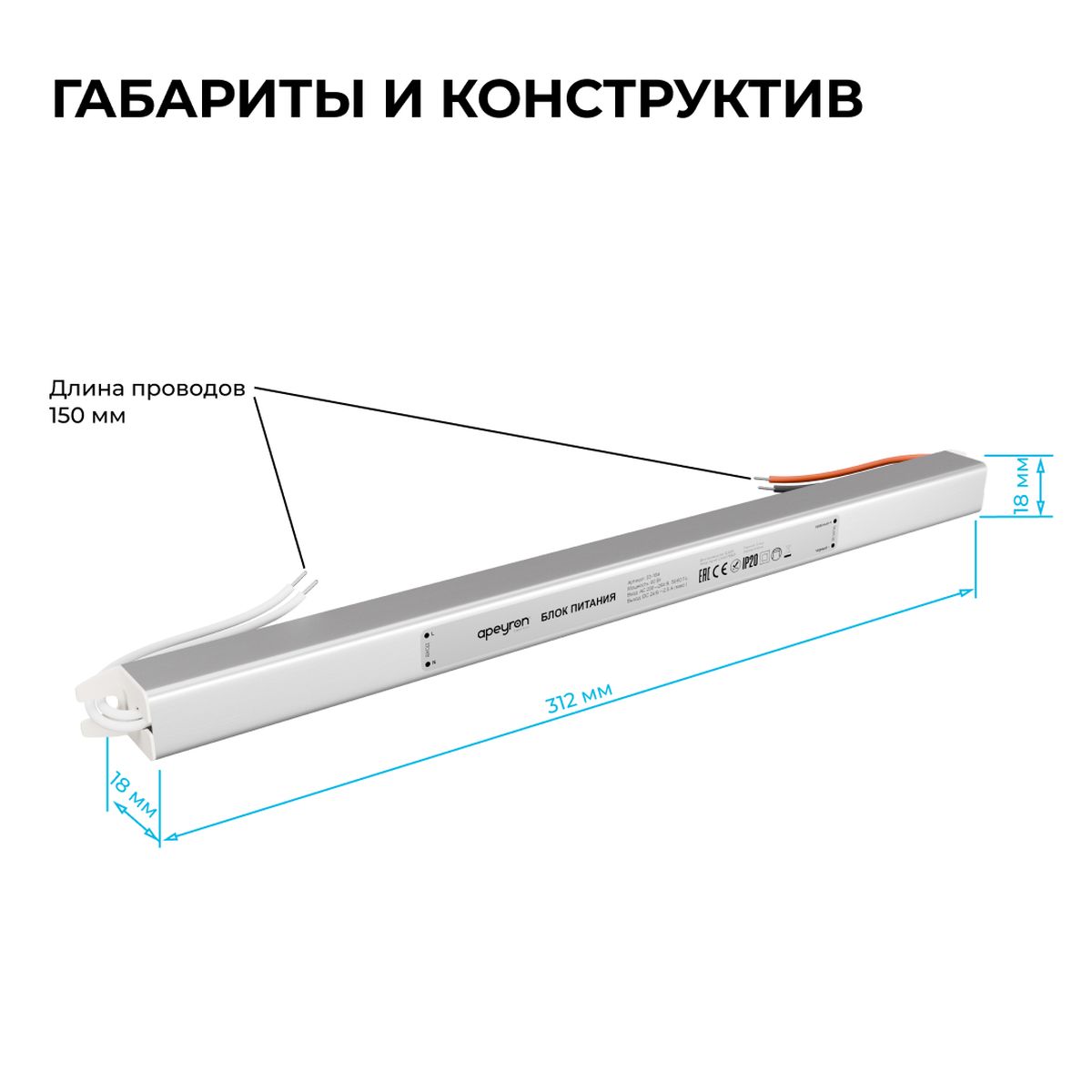 фото блок питания apeyron 24в 60вт 200-264в 2,5а ip20 03-184 | 220svet.ru