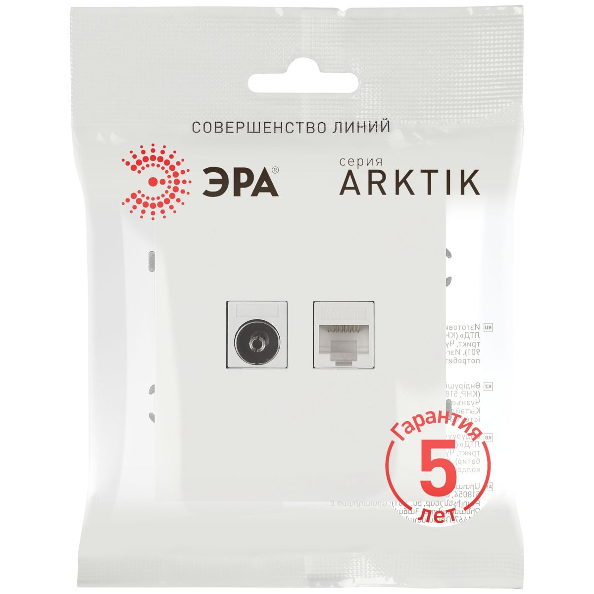 фото розетка эра arktik 16-3110-08 комбинированная rj45+tv белый матовый б0070501 | 220svet.ru