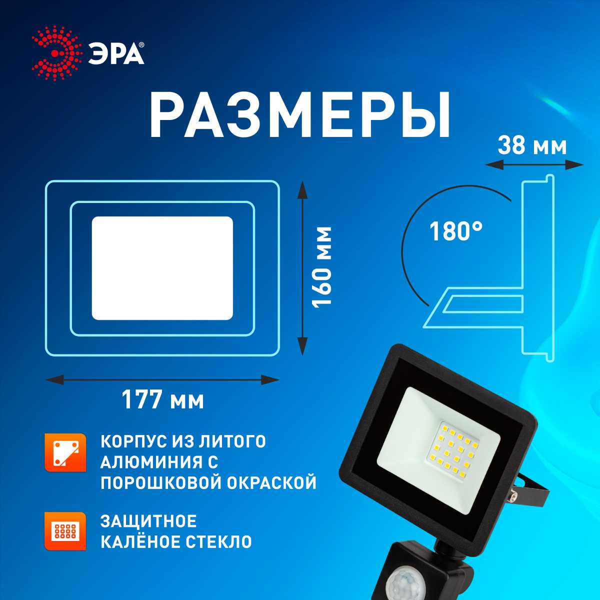 фото прожектор светодиодный уличный эра lpr-042-2-65k-050 б0064292 | 220svet.ru