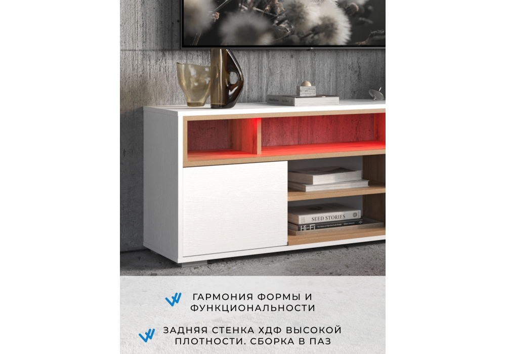 фото тв-тумба woodville чезаре c подсветкой белый / дуб вотан 698131 | 220svet.ru
