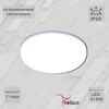Миниатюра фото накладной светильник reluce 1424548 | 220svet.ru