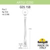 Миниатюра фото садово-парковый фонарь fumagalli artu/g250 g25.158.000.aze27 | 220svet.ru