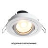 Миниатюра фото модуль светодиодный в комплекте с драйвером novotech mod 359811 черный | 220svet.ru