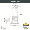 Миниатюра фото садовый светильник-столбик fumagalli sauro 500 d15.553.000.wyf1r | 220svet.ru