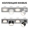 Миниатюра фото точечный светильник apeyron nimbus 16-111 | 220svet.ru