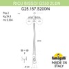 Миниатюра фото садово-парковый фонарь fumagalli ricu bisso/g250 2l dn g25.157.s20.bze27dn | 220svet.ru