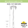 Миниатюра фото садово-парковый фонарь fumagalli ricu bisso/saba 2l dn k22.157.s20.bxe27dn | 220svet.ru