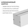 Миниатюра фото подвесной линейный светодиодный светильник apeyron levia 30-43 | 220svet.ru