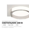 Миниатюра фото точечный светильник apeyron shine 16-106 | 220svet.ru