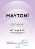 Миниатюра фото бра maytoni zaragoza h001wl-01bs | 220svet.ru