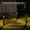 Миниатюра фото уличный светодиодный светильник apeyron shadow 31-16 | 220svet.ru