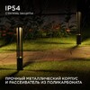 Миниатюра фото уличный светодиодный светильник apeyron shadow 31-16 | 220svet.ru