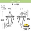 Миниатюра фото светильник уличный настенный fumagalli bisso/rut dn e26.131.000.vxe27dn | 220svet.ru