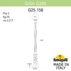 Миниатюра фото садово-парковый фонарь fumagalli gigi /g250 g25.156.000.vze27 | 220svet.ru