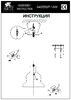Миниатюра фото подвесной светильник arte lamp amiata a4255sp-1sm | 220svet.ru