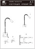 Миниатюра фото бра arte lamp picture lights led a7005ap-1ss | 220svet.ru