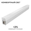 Миниатюра фото накладной линейный светодиодный светильник apeyron 30-58 | 220svet.ru