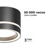 Миниатюра фото потолочный светильник apeyron ray 16-121 | 220svet.ru