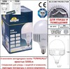 Миниатюра фото парковый фонарь fumagalli nebo/noemi e35.202.000.wyh27 | 220svet.ru