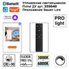 Миниатюра фото трековый светодиодный светильник диммируемый  пульт ду/tuya smart life novotech vector 359949 черный | 220svet.ru