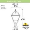 Миниатюра фото ландшафтный фонарь fumagalli mikrolot/cefa u23.110.000.vxe27 | 220svet.ru