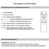 Миниатюра фото светильник потолочный reluce 10150-0.3-6+3 wh | 220svet.ru