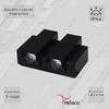 Миниатюра фото уличный настенный светильник reluce 1424544 | 220svet.ru