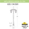Миниатюра фото садово-парковый фонарь fumagalli artu bisso/anna 2l e22.158.s20.bye27dn | 220svet.ru