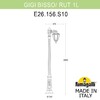 Миниатюра фото садово-парковый фонарь fumagalli gigi bisso/rut 1l e26.156.s10.axe27 | 220svet.ru