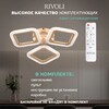 Миниатюра фото потолочная светодиодная люстра rivoli dorinata 6179-701 б0068421 | 220svet.ru