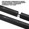 Миниатюра фото светильник линейный светодиодный novotech fatto 359603 черный | 220svet.ru
