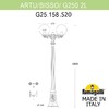 Миниатюра фото садово-парковый фонарь fumagalli artu bisso/g250 2l g25.158.s20.vye27 | 220svet.ru