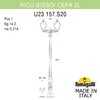 Миниатюра фото садово-парковый фонарь fumagalli ricu bisso/cefa 2l u23.157.s20.bxe27 | 220svet.ru