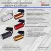 Миниатюра фото трековый однофазный светильник reluce 1421418 | 220svet.ru