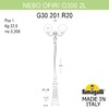 Миниатюра фото парковый фонарь fumagalli nebo ofir/g300 2l g30.202.r20.wze27 | 220svet.ru