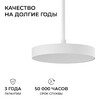 Миниатюра фото кронштейн телескопический apeyron для подвесного монтажа светильников, серия мин 06-207 | 220svet.ru