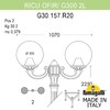 Миниатюра фото садово-парковый фонарь fumagalli ricu ofir/g300 2l g30.157.r20.wxe27 | 220svet.ru