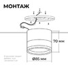 Миниатюра фото потолочный светильник apeyron 16-124 | 220svet.ru