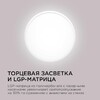 Миниатюра фото потолочный светодиодный светильник apeyron spin 18-130 | 220svet.ru