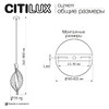 Миниатюра фото подвесной светильник citilux vind cl214011 | 220svet.ru
