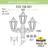 Миниатюра фото садово-парковый фонарь fumagalli artu bisso/anna 2+1 e22.158.s21.axe27 | 220svet.ru