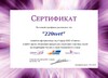Миниатюра фото бра odeon light perla 4631/2w | 220svet.ru