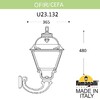 Миниатюра фото светильник уличный настенный fumagalli ofir/cefa u23.132.000.vxe27 | 220svet.ru