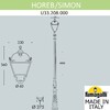 Миниатюра фото парковый фонарь fumagalli horeb/simon u33.208.000.ayh27 | 220svet.ru