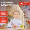 Миниатюра фото настольная лампа аккумуляторная эра nled-495-5w-bg б0057191 | 220svet.ru