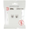 Миниатюра фото розетка эра arktik 16-3108-08 информационная двойная 2xrj45 белый матовый б0070491 | 220svet.ru