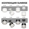Миниатюра фото потолочный светильник apeyron 16-124 | 220svet.ru