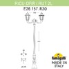 Миниатюра фото садово-парковый фонарь fumagalli ricu ofir/rut 2l e26.157.r20.bxe27 | 220svet.ru