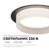 Миниатюра фото точечный светильник apeyron nimbus 16-111 | 220svet.ru